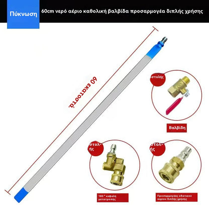 👍👍【31€】 1 σετ 4 τεμαχίων--Αποτελεσματικό εργαλείο καθαρισμού χωρίς αφαίρεση για στενές σχισμές