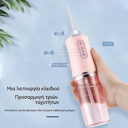🦷💧⏳Ειδική προσφορά περιορισμένης διάρκειας⏰Φορητό οδοντικό νήμα με νερό και στοματικό άρδευση