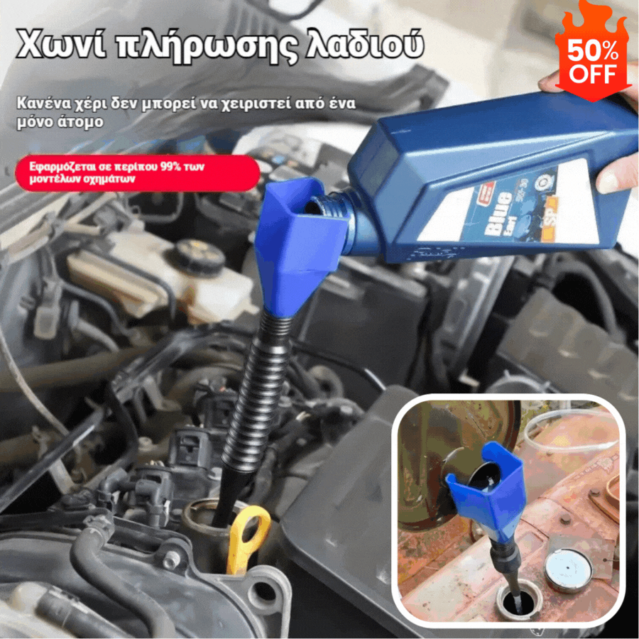 【5 τεμάχια】1 σετ €24】🚗Εργαλείο ανεφοδιασμού και έκχυσης καυσίμου αυτοκινήτου, χωνί χωρίς χέρια🔥