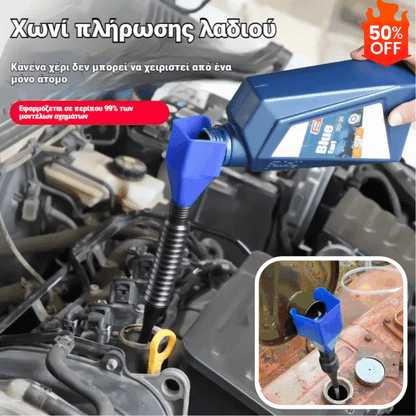 【5 τεμάχια】1 σετ €24】🚗Εργαλείο ανεφοδιασμού και έκχυσης καυσίμου αυτοκινήτου, χωνί χωρίς χέρια🔥