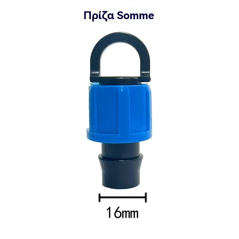 💧🔧Τάπα Σωλήνα Στάγδην Άρδευσης 16mm | Σφραγίζει τέλεια χωρίς διαρροές