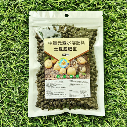 【30%OFF】🍎🥔🧄🥔🌱[500g] Διαλυτό Διαφυλλικό Λίπασμα | Κατάλληλο για πατάτες, φιστίκια, γλυκοπατάτες, ραπανάκια, τάρο και κρεμμύδια - Προωθεί την ανάπτυξη των ριζών και αυξάνει την απόδοση