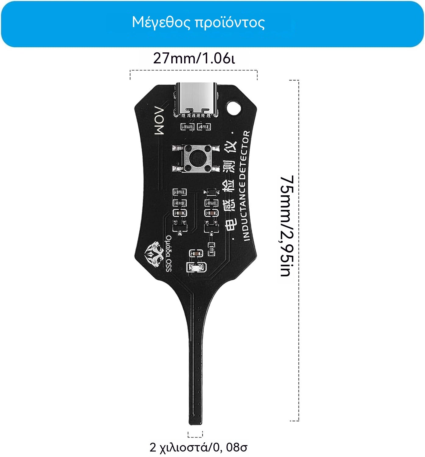 ⚡ 🔥✨【Αγοράστε 1 και πάρτε 1 δωρεάν】Δύο για €22---OSS Inductivity Tester – Γρήγορη αντιμετώπιση προβλημάτων ηλεκτρονικών συσκευών