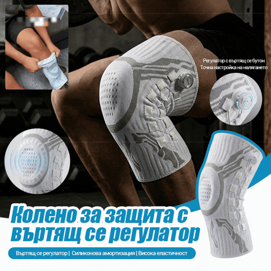 【30%OFF】🦵🦵Αθλητική επιγονατίδα συμπίεσης σιλικόνης με ελατήρια απορρόφησης κραδασμών για τρέξιμο και γυμναστική σε εξωτερικούς χώρους