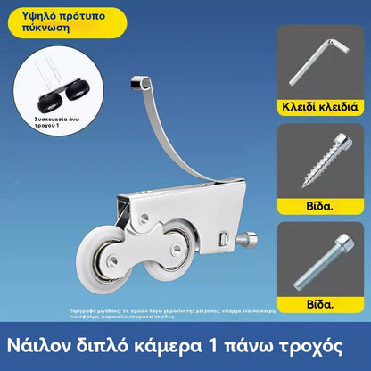 【Αγοράστε ένα και πάρτε ένα δωρεάν】🔧 Αθόρυβοι τροχοί συρόμενης πόρτας｜Τέλος στο κόλλημα ✨