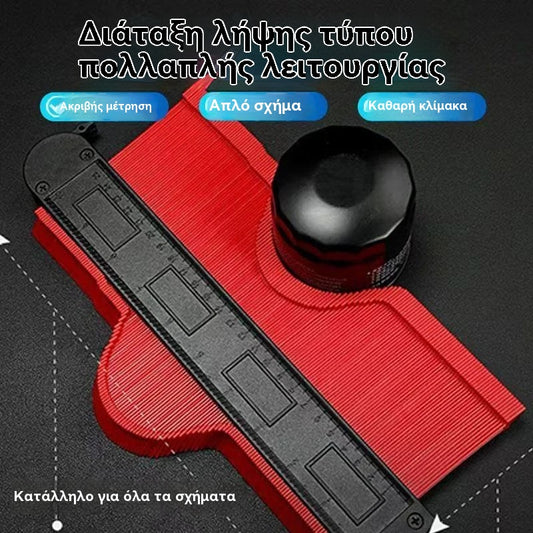 🧰Ειδική προσφορά✨Πολυλειτουργικό εργαλείο αποτύπωσης σχήματος