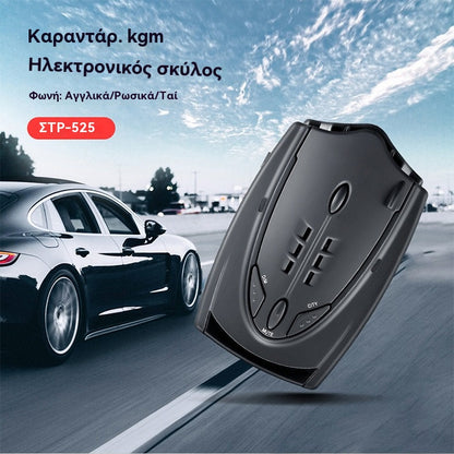 ✅🚦 Ανιχνευτής Ραντάρ Ευρείας Ζώνης – Σας προστατεύει από κυρώσεις (Κινητό Ραντάρ + Σταθερό Ραντάρ)