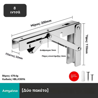 👍👍 2 είδη για 24 ευρώ--Πτυσσόμενη και αναδιπλούμενη θήκη αποθήκευσης με τριγωνική στήριξη
