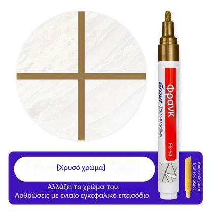 【30%OFF】🔥【Αγοράστε 2 και πάρτε 2 δωρεάν】🔥 Στυλό αρμόστοκου κεραμικών πλακιδίων ανθεκτικό στη μούχλα και το νερό