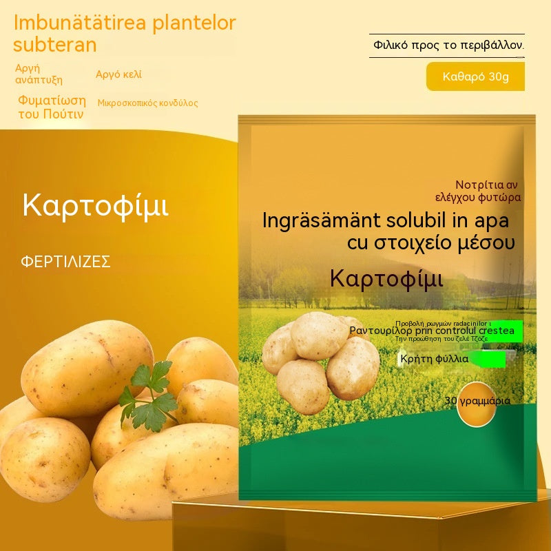 [10 σακούλες] Άμεσης Διάλυσης Διαφυλλικό Λίπασμα "Θαυματουργή Πατάτα" | Κατάλληλο για πατάτες, φιστίκια, γλυκοπατάτες, ραπανάκια, τάρο και κρεμμύδια - Προωθεί την ανάπτυξη των ριζών και αυξάνει την απόδοση.