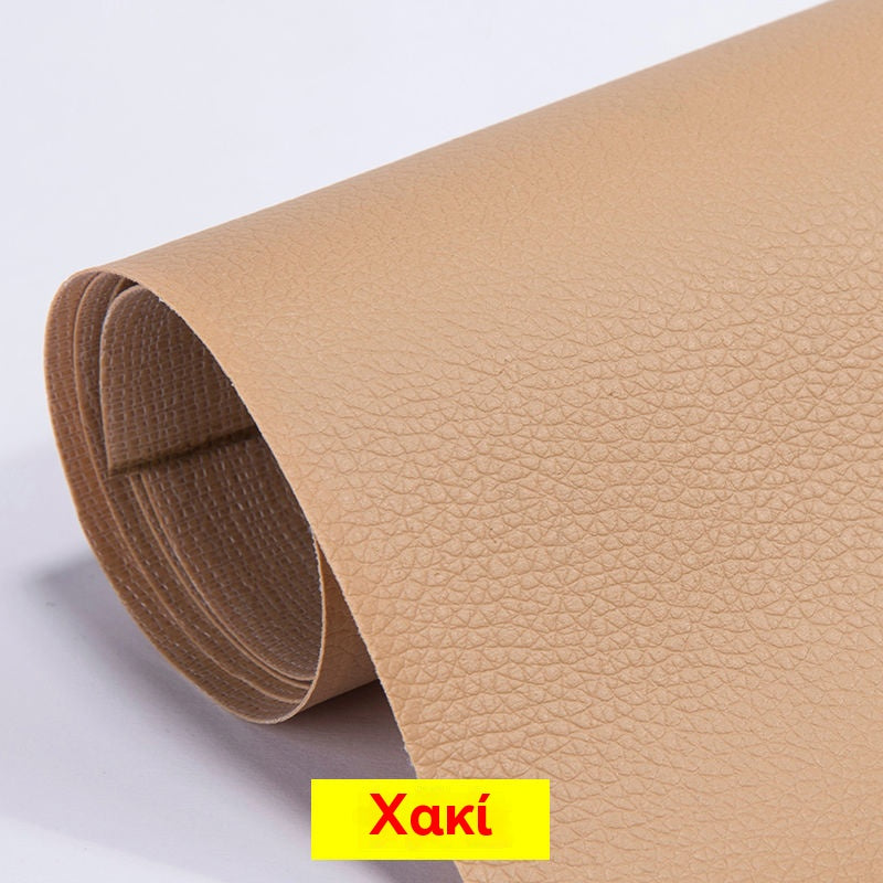 【10cm*20cm】5 φύλλα——24€---Αυτοκόλλητο δερμάτινο μαξιλάρι καθίσματος αυτοκινήτου, δερμάτινο έμπλαστρο επισκευής καναπέ