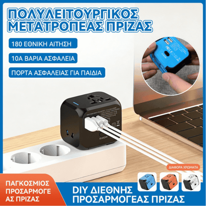 🔌🔋✈️🔥DIY Διεθνής πολυλειτουργικός μετατροπέας πρίζας