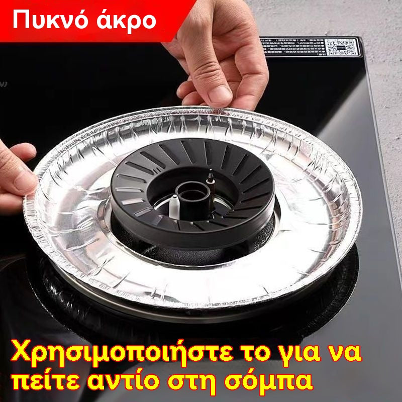 【25€】20 τετράγωνα κομμάτια + 20 στρογγυλά κομμάτια---Πατάκι από αλουμινόχαρτο ανθεκτικό στο λάδι για σόμπες αερίου, αυτοκόλλητο ανθεκτικό στο λάδι για σόμπες αερίου