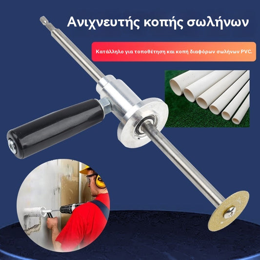 👍👍Κόφτης σωλήνων. Εργαλεία υδραυλικών και ηλεκτρικών εγκαταστάσεων για κοπή σωλήνων. Ρυθμιζόμενο εργαλείο κοπής.