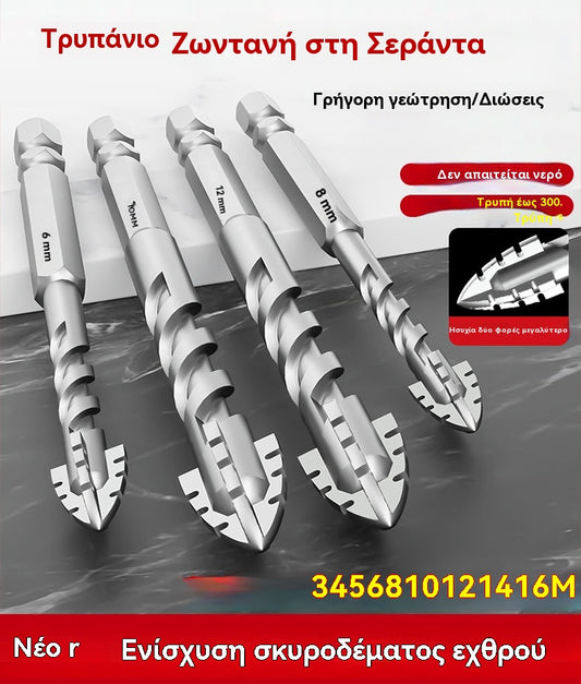 🥇【3+4+5+6+8+10+12+14+16mm】1 σετ 9 τεμαχίων --- 🔩✅27 ευρώ--Έκκεντρο τρυπάνι έβδομης γενιάς από εξαιρετικά σκληρό χάλυβα βολφραμίου με οδοντωτή άκρη