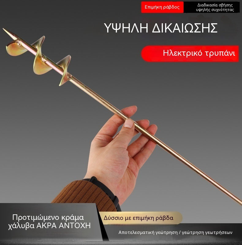 🔥✨ Ράβδος γεώτρησης για μεταφύτευση θερμοκηπίου
