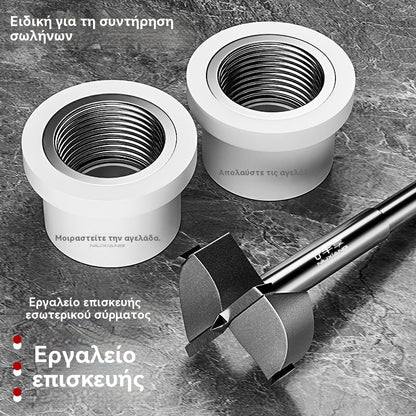 🔧 Τρυπάνι + εσωτερικό σπείρωμα 1/2｜Η απόλυτη λύση επισκευής σωλήνων! 💥