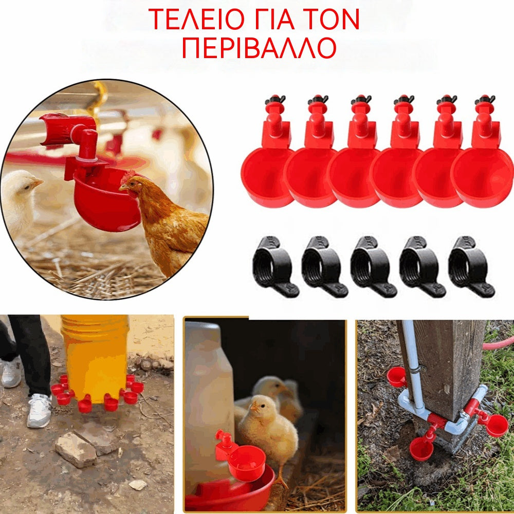 🐔【10 τεμάχιο】Αυτόματο μπολ νερού για πουλερικά, δεν απαιτείται χειροκίνητο τάισμα
