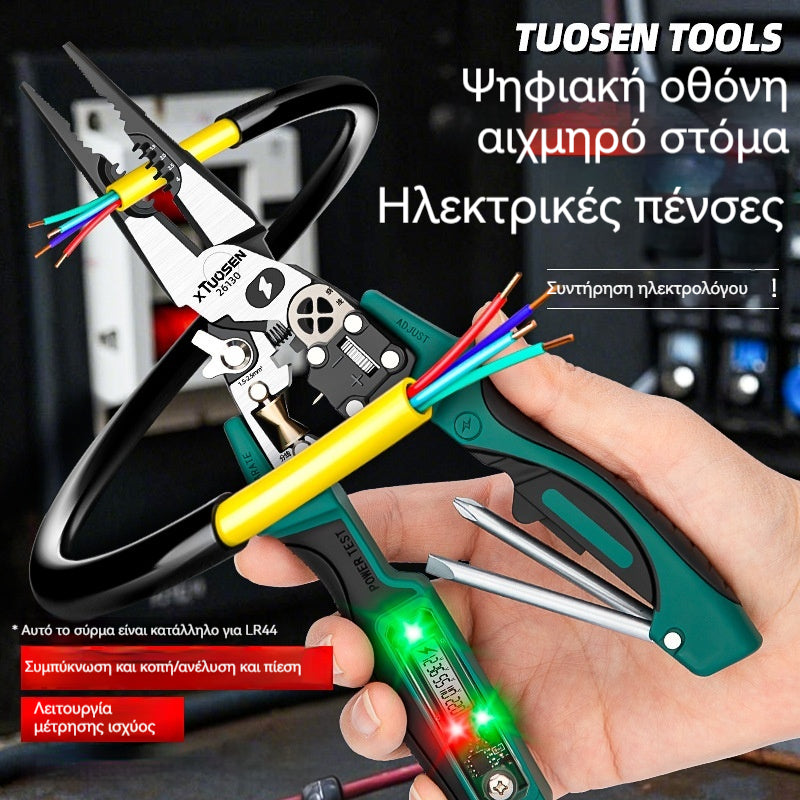⚡Πένσα Απογύμνωσης & Κοπής Καλωδίων | Όλα σε ένα εργαλείο