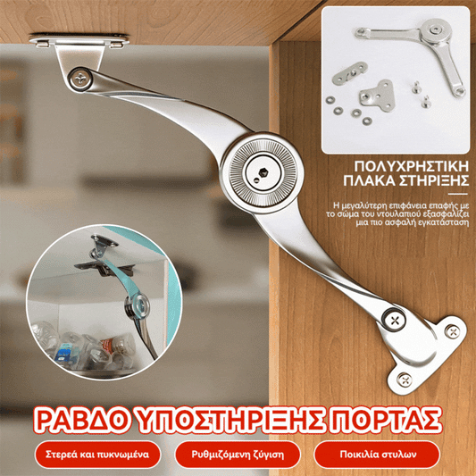 2 σετ για 26 ευρώ--Αυθαίρετη απόσβεση μοχλού στοπ. Οι ντουλάπες και τα ντουλάπια μπορούν να σταματήσουν ανά πάσα στιγμή. Υδραυλική ράβδος στήριξης της πτυσσόμενης πόρτας.