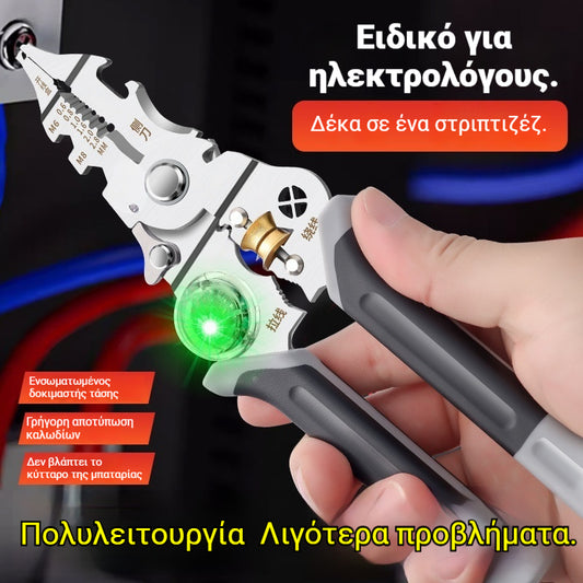 Απογυμνωτές καλωδίων 28 σε 1 με λειτουργία δοκιμής τάσης