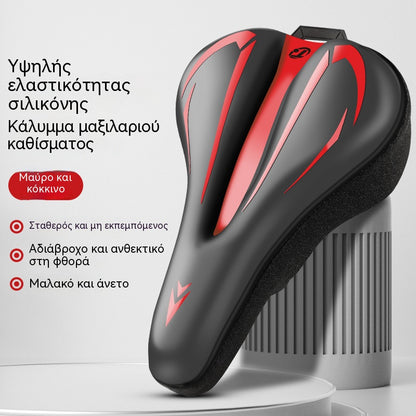 🚲Κάλυμμα σέλας ποδηλάτου βουνού, κατασκευασμένο από παχύ, αδιάβροχο, εξαιρετικά μαλακό δέρμα σιλικόνης.