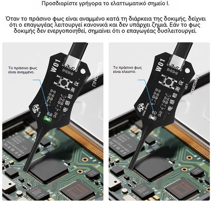 ⚡ 🔥✨【Αγοράστε 1 και πάρτε 1 δωρεάν】Δύο για €22---OSS Inductivity Tester – Γρήγορη αντιμετώπιση προβλημάτων ηλεκτρονικών συσκευών