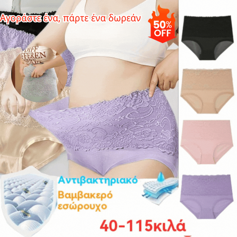 🔥【4 τεμάχια】Τελευταία ημέρα σούπερ εκπτώσεων-2024 νέα βελτιωμένα εσώρουχα υψηλής μέσης αδιάβροχα*8