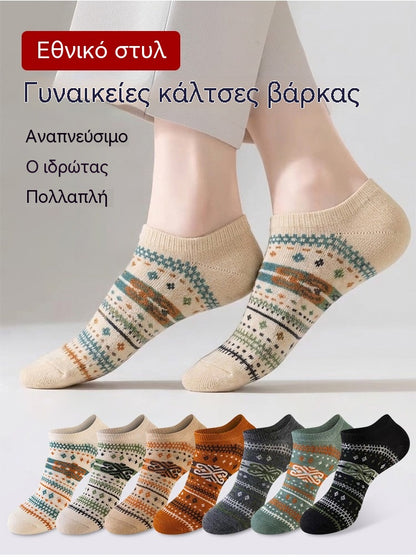 [Αγοράστε 7 ζευγάρια, πάρτε 7 δωρεάν! Σύνολο 14 ζευγάρια] 😍🔥 Γυναικείες αόρατες αντιτριβικές κάλτσες, απαραίτητες για την άνοιξη και το καλοκαίρι!