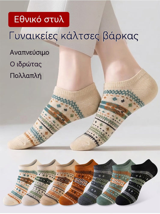 [Αγοράστε 7 ζευγάρια, πάρτε 7 δωρεάν! Σύνολο 14 ζευγάρια] 😍🔥 Γυναικείες αόρατες αντιτριβικές κάλτσες, απαραίτητες για την άνοιξη και το καλοκαίρι!