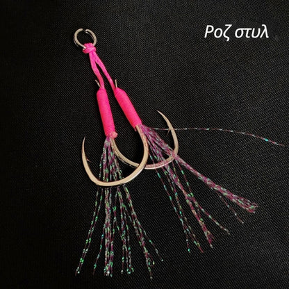 【30%OFF】Φωτεινό ανακλαστικό διπλό αγκίστρι ψαρέματος