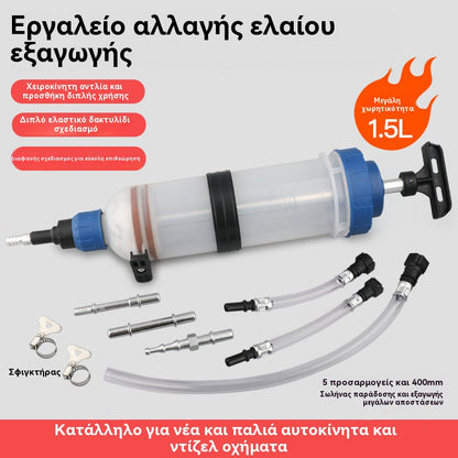 200ML🚗Εργαλείο αλλαγής λαδιού διπλής χρήσης για αναρρόφηση και ψεκασμό τύπου σύριγγας, χειροκίνητο εργαλείο εξαγωγής λαδιού και υγρού φρένων, εργαλείο καθαρισμού επικαθίσεων άνθρακα αυτοκινήτου.