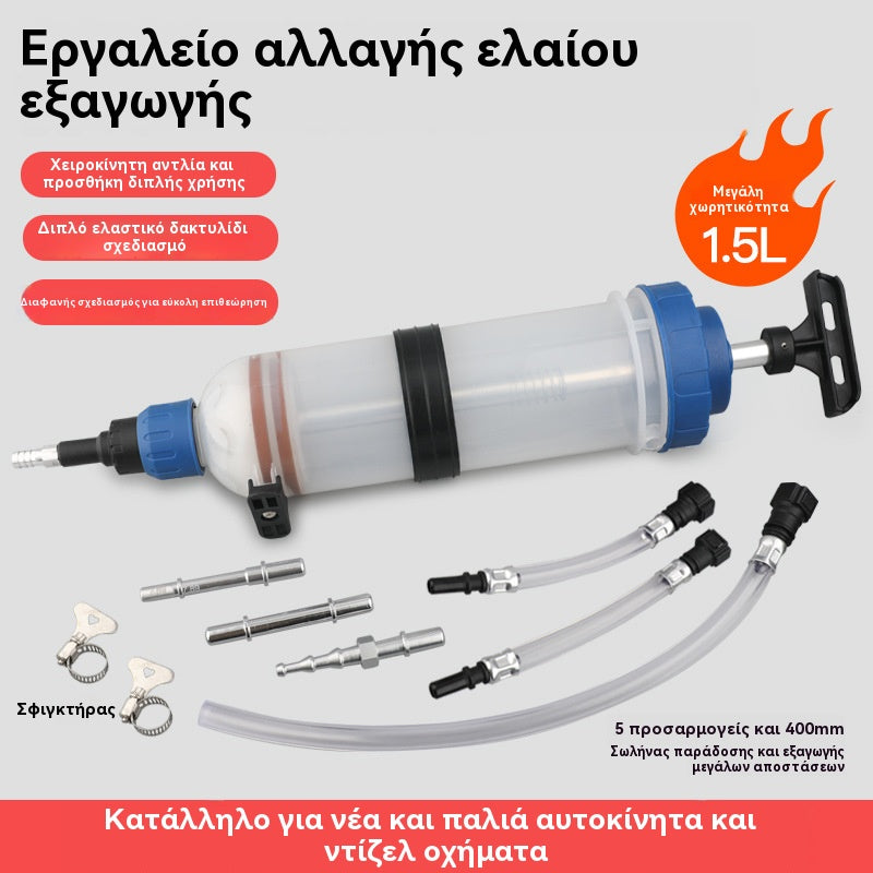 200ML🚗Εργαλείο αλλαγής λαδιού διπλής χρήσης για αναρρόφηση και ψεκασμό τύπου σύριγγας, χειροκίνητο εργαλείο εξαγωγής λαδιού και υγρού φρένων, εργαλείο καθαρισμού επικαθίσεων άνθρακα αυτοκινήτου.