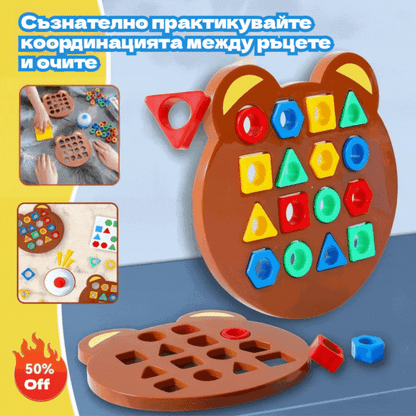 🔥🎁 【Best Seller】🙋‍♀️Εκπαιδευτικό διαδραστικό επιτραπέζιο παιχνίδι αισθητηριακής ολοκλήρωσης για γονείς και παιδιά