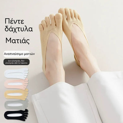 【Αγοράστε 5 ζευγάρια και πάρτε 5 δωρεάν】🔥Καυτές πωλήσεις🥳 Unisex κάλτσες με αόρατα δάχτυλα, με σχήμα που σχηματίζει καμπύλες