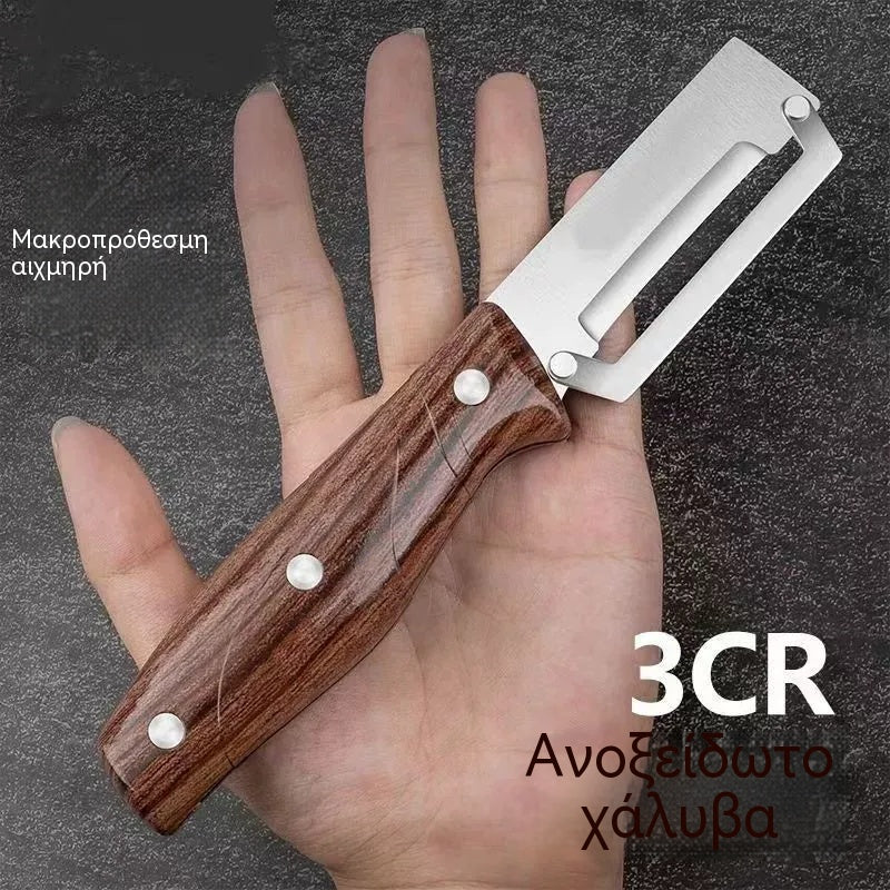 [Αγοράστε 1 Πάρτε 1 Δωρεάν]🔪🍽️ Πολυλειτουργικός Αποφλοιωτής Κουζίνας 4 Τεμαχίων