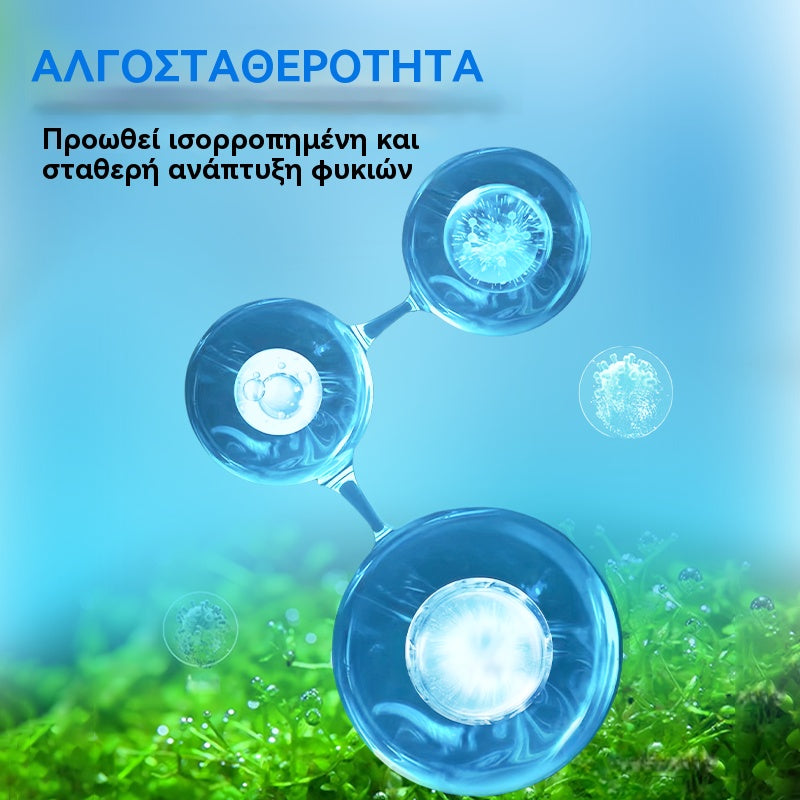 🐟🌊🔬【500g】 Σκόνη Λίμνης Premium | Διαυγαστής Νερού και Έλεγχος Φυκιών 🐟🌊🔬