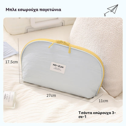✈️👜Φορητή τσάντα αποθήκευσης | Ιδανική για ταξίδια