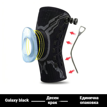 【30%OFF】🦵🦵Αθλητική επιγονατίδα συμπίεσης σιλικόνης με ελατήρια απορρόφησης κραδασμών για τρέξιμο και γυμναστική σε εξωτερικούς χώρους