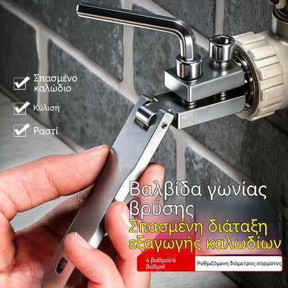 👍👍Νέος εξολκέας σπασμένων καλωδίων βρύσης με γωνιακή βαλβίδα γενικής χρήσης. Κατάλληλος για σωλήνες νερού 4 σημείων και 6 σημείων.
