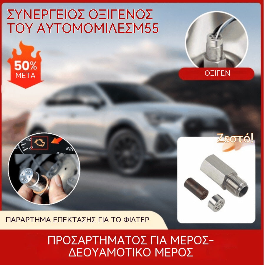 🔥2 στοιχεία🚗 Προσαρμογέας επέκτασης αισθητήρα οξυγόνου αυτοκινήτου: Επισκευάστε γρήγορα τη λυχνία ελέγχου κινητήρα!