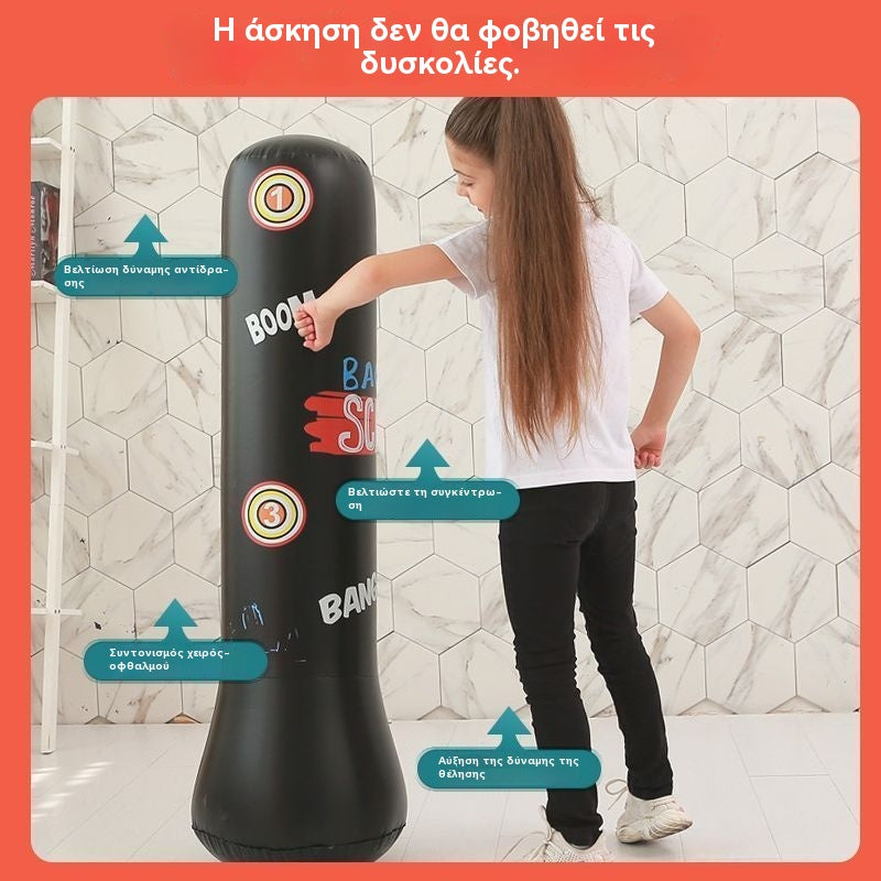 💪🥊Σάκος προπόνησης πυγμαχίας για παιδιά | Βελτιώνει την αντίδραση και τον συντονισμό