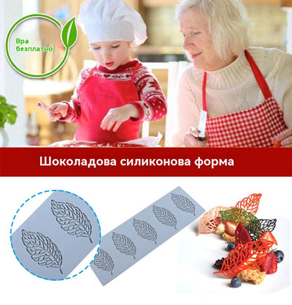 🎂🍰【Σετ 5 τεμαχίων】🌲🍃Αλουμή σιλικόνης για διακόσμηση τούρτας