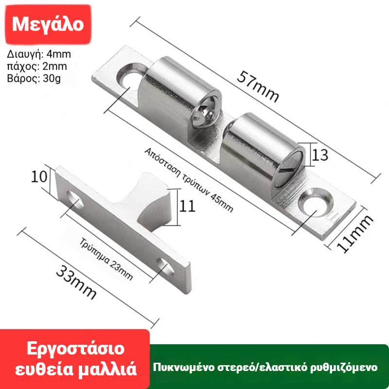 ✨ Κούμπωμα πόρτας ντουλαπιού με ελατήριο – Σταθερό και ανθεκτικό