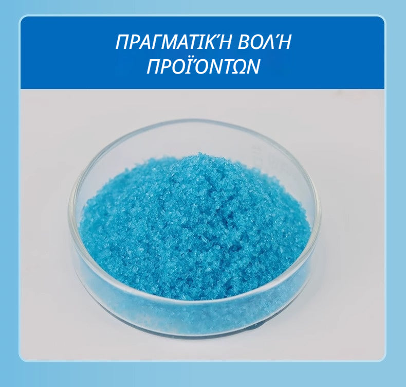 🏊💧💧Καθαριστικό πισίνας, αφαίρεσης φυκιών, αφαίρεσης βρύων