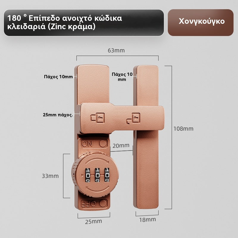 👍👍1 σετ για 27 ευρώ [περιλαμβάνει κόλλα και βίδες]--Κλειδαριά με συνδυασμό χωρίς τρυπάνι