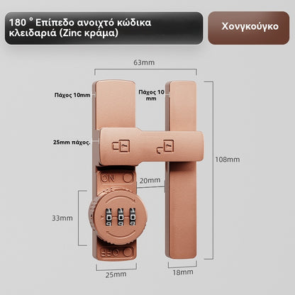👍👍1 σετ για 27 ευρώ [περιλαμβάνει κόλλα και βίδες]--Κλειδαριά με συνδυασμό χωρίς τρυπάνι