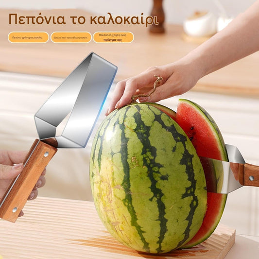 【30%OFF】🔥Αγοράστε 2 και πάρτε 1 δωρεάν, απολαύστε έκπτωση 10%💝Νέο Κουπάτ Καρπουζιού 2026