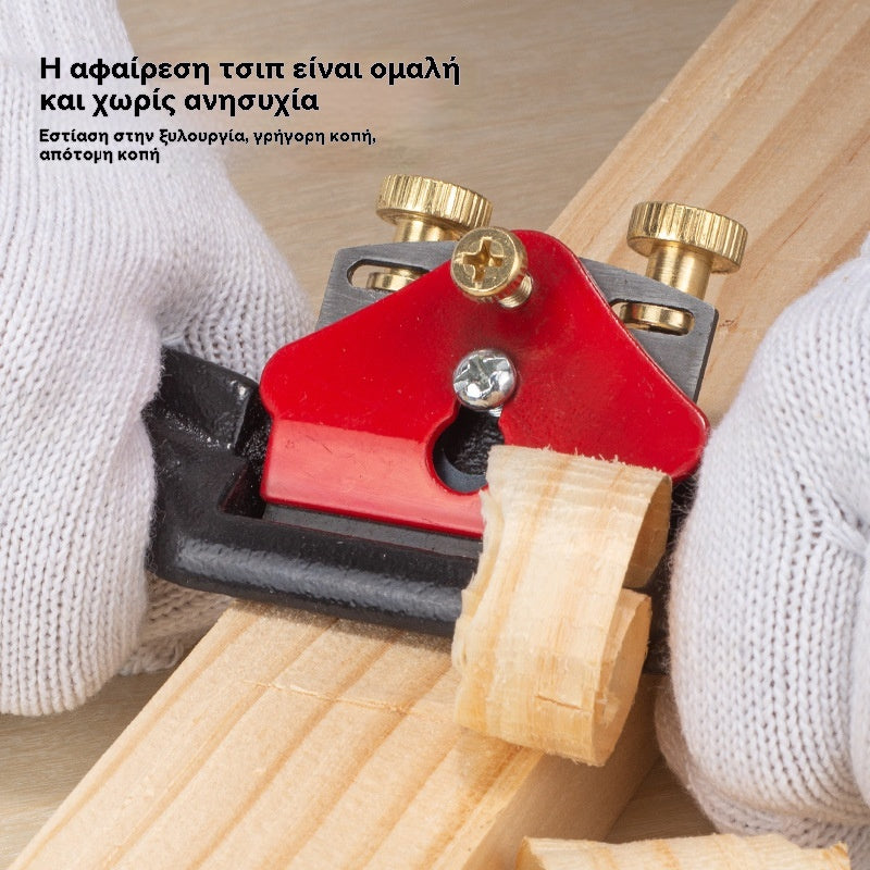 👍👍【26€】Μεγάλο μέγεθος + 3 λεπίδες--Ξύλινο πλάνο, πλάνο ξυλουργικής, εργαλεία χειροκίνητου πλάνου