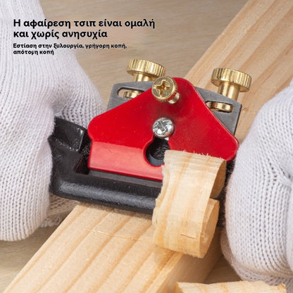 👍👍【26€】Μεγάλο μέγεθος + 3 λεπίδες--Ξύλινο πλάνο, πλάνο ξυλουργικής, εργαλεία χειροκίνητου πλάνου